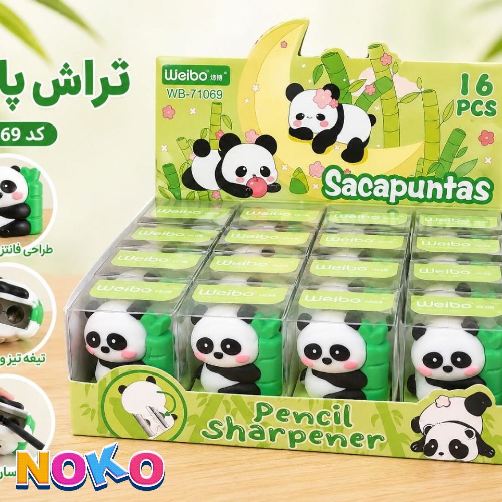 پاندا