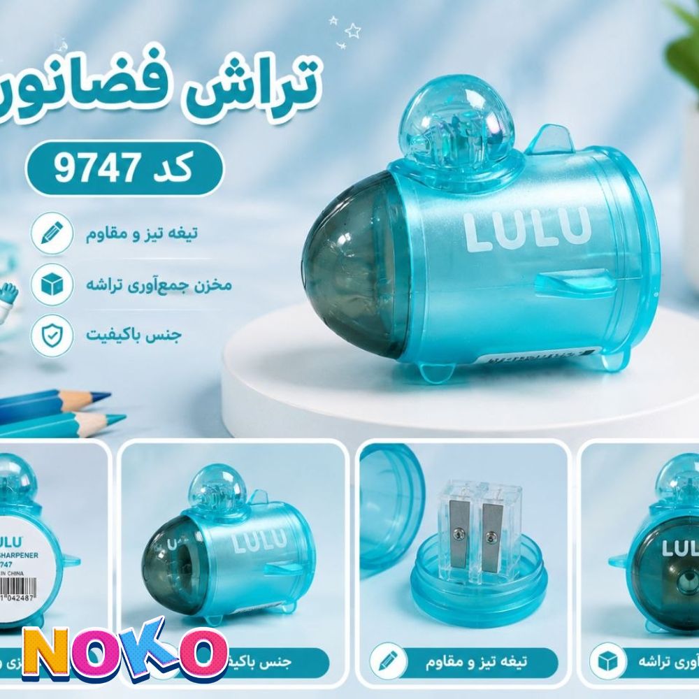 موشک