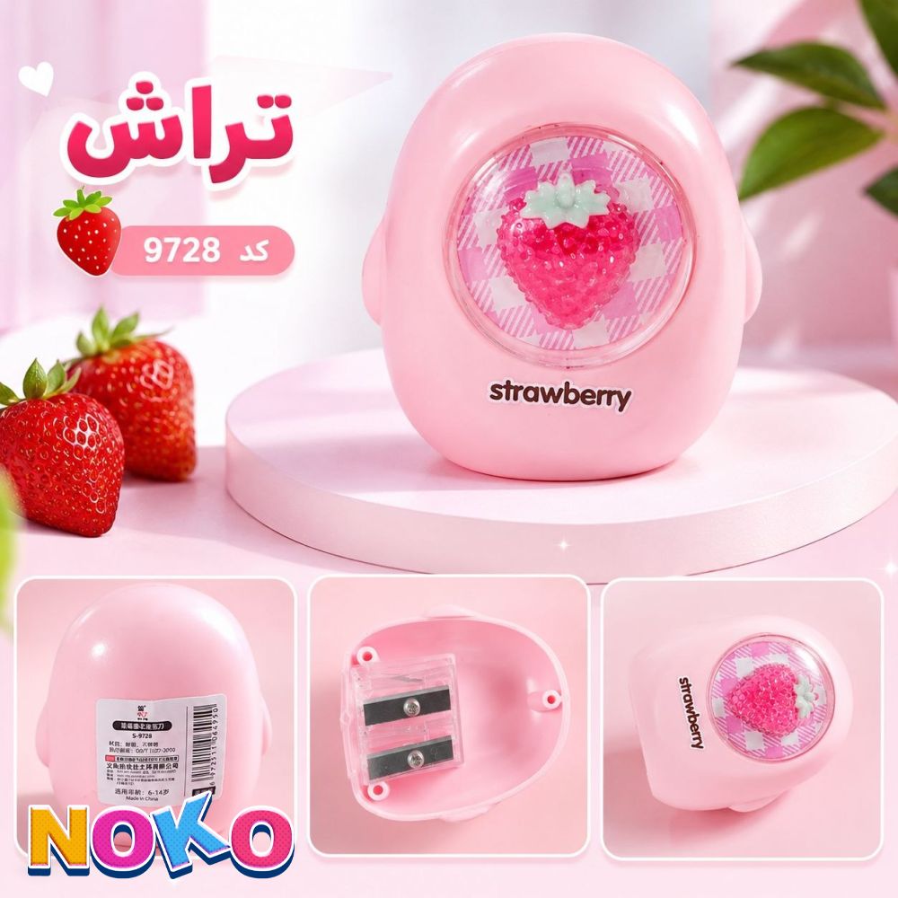 تراش مخزن دار