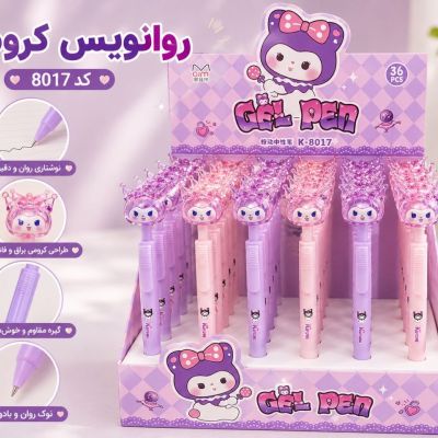 روان نویس کریستالی کرومی