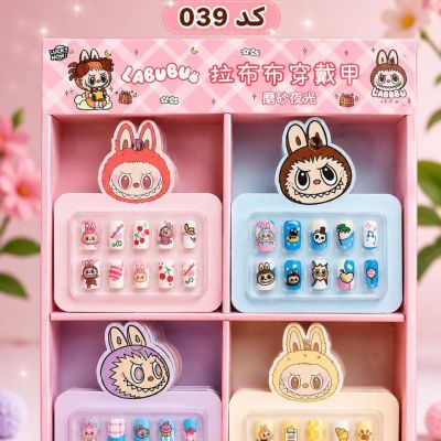 ناخن لبوبو کد 039