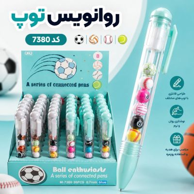 روان نویس توپ
