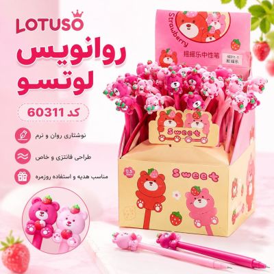 روان نویس سیلیکونی لوتسو