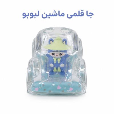 جاقلمی کریستالی آکواریومی مدل ماشین طرح لبوبو