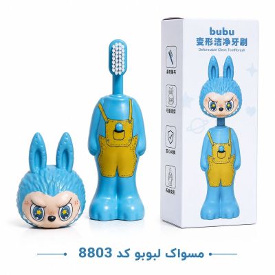 مسواک طرح خرگوش
