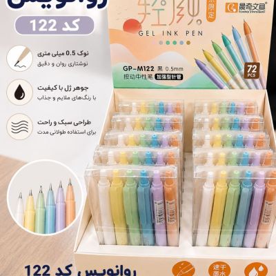 pastel-gel-pen