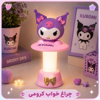 چراغ خواب استوانه ای کرومی
