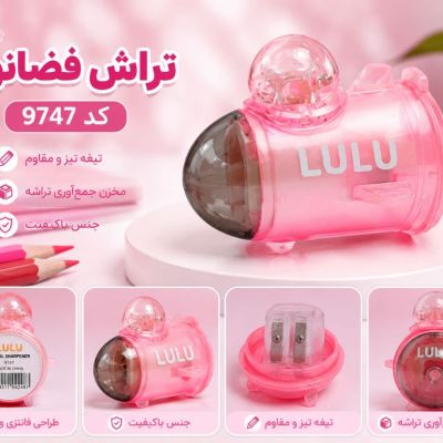 موشک