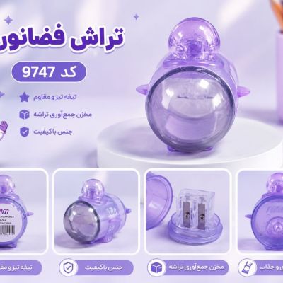 موشک
