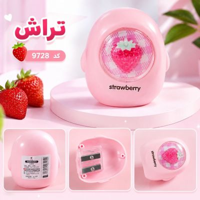 تراش مخزن دار