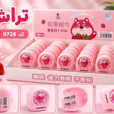 تراش مخزن دار