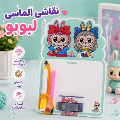 نقاشی الماسی و تخته وایت برد