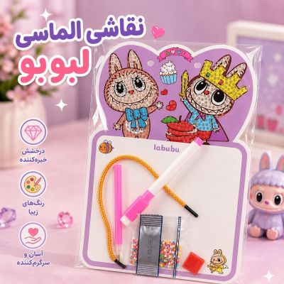 نقاشی الماسی و تخته وایت برد