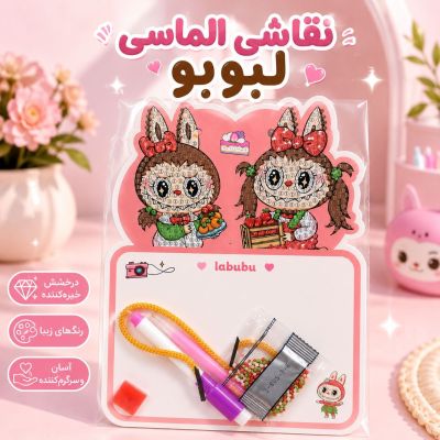 نقاشی الماسی و تخته وایت برد