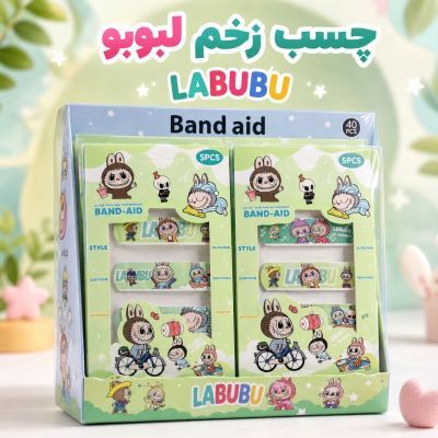چسب زخم |لبوبو| بسته 5 عددی|چند رنگ
