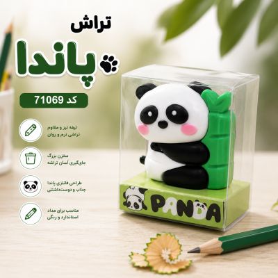 تراش | سیلیکونی | پاندا| سبز| کد 91069
