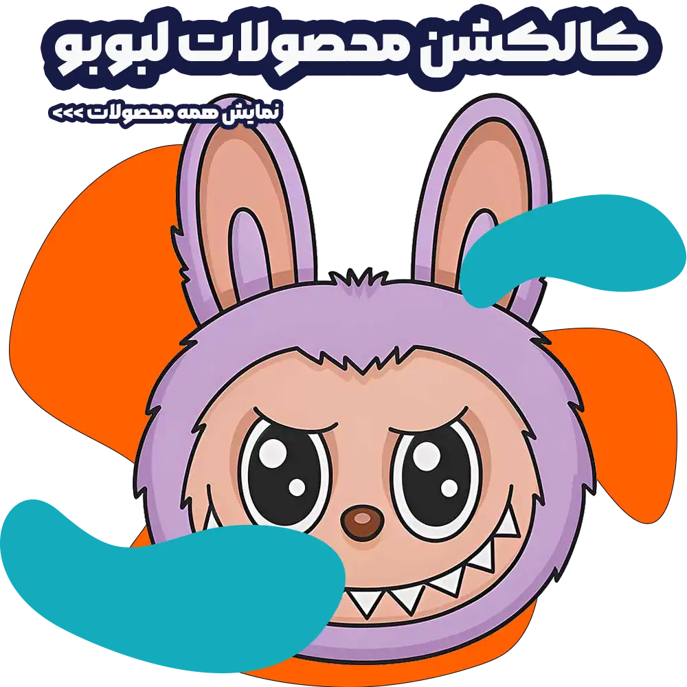 Labubu