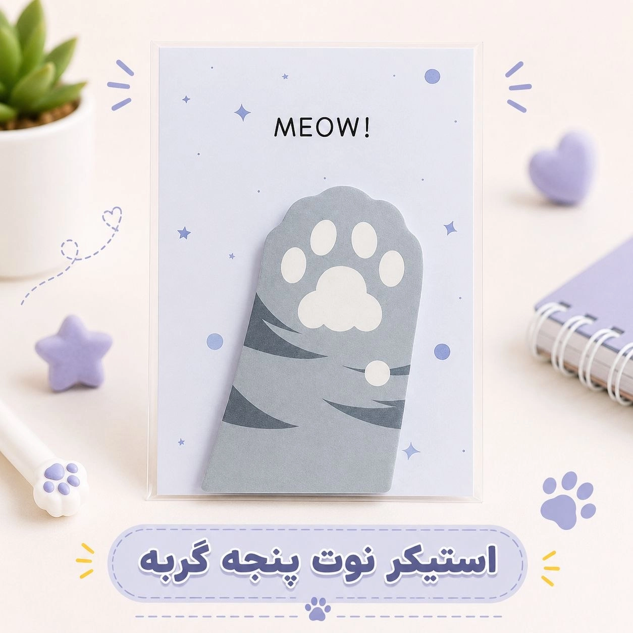 یادداشت ماینکرافت